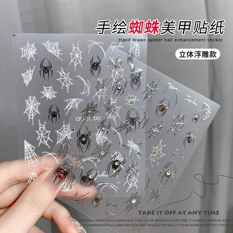 Halloween Spider Nail Art Stickers 3D Embossed Crystal Diamond Hand-Painted Sweet Cool Hot Girl Style Internet Celebrity Nail Decoration Decals