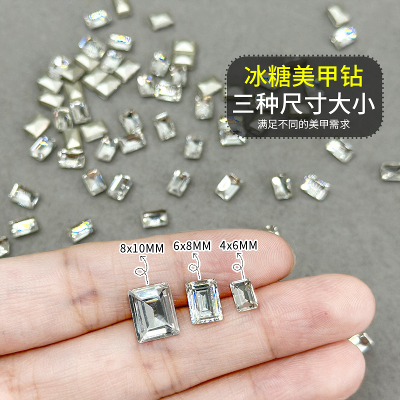 50 K9 Sugar Cube Nail Art Rhinestones, Super Shiny, Translucent White, Pointed Bottom, Irregular Shape, Rectangular, Right-Angle Nail Decorations