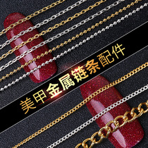  Nail jewelry chain Japanese gold silver chain diy nail stickers Retro metal chain Nail decoration