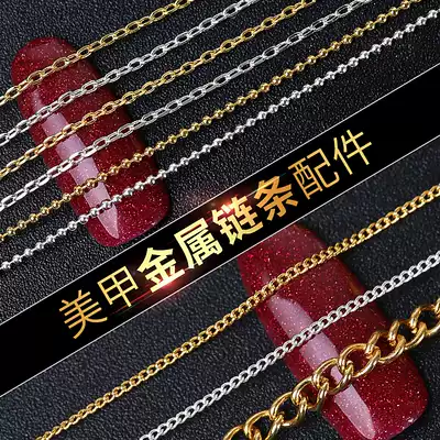 Nail jewelry chain Japanese gold silver chain diy nail stickers retro metal chain nail ornaments