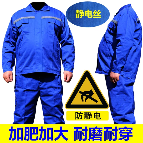 Товары от 猎鹰工装大码