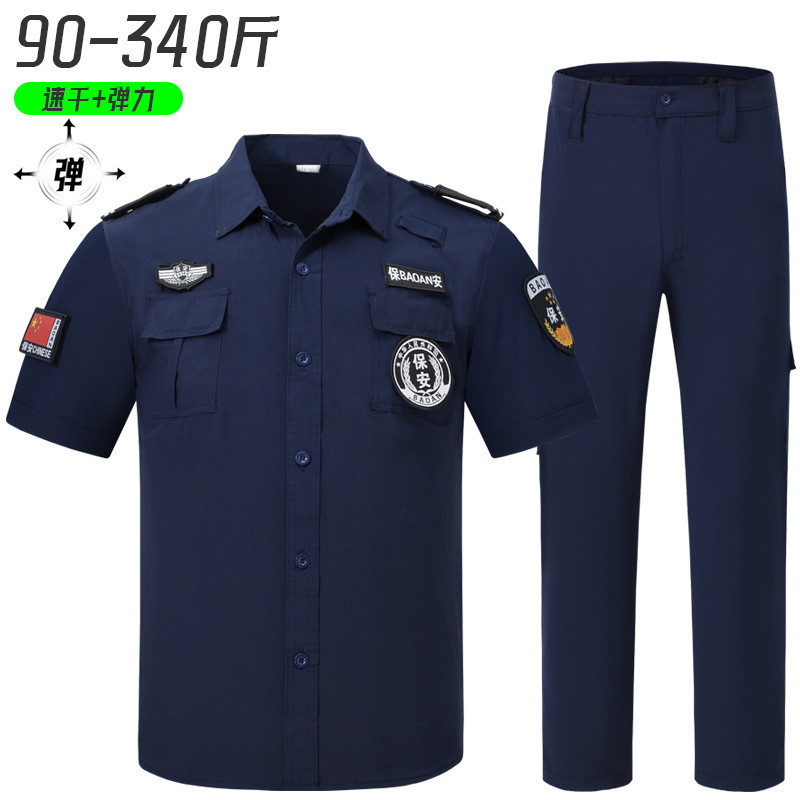 Add Fat and Enlarge 300 Pounds 10X Summer Quick-Drying Blue Short-Sleeved Security Suit Men's Elastic Large Size Security Overalls