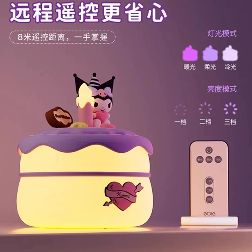 Детский элитный ночник, подарок на день рождения, 10 лет