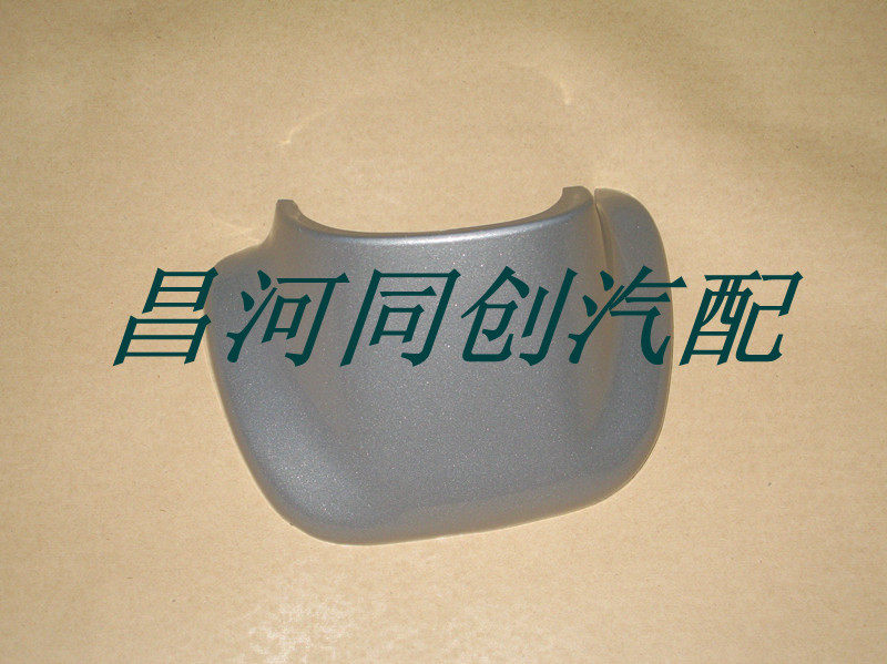 Changhe Suzumuliana M16 rearview mirror cover A 1 4 rear mirror decorative cover A6 original fitting score left and right