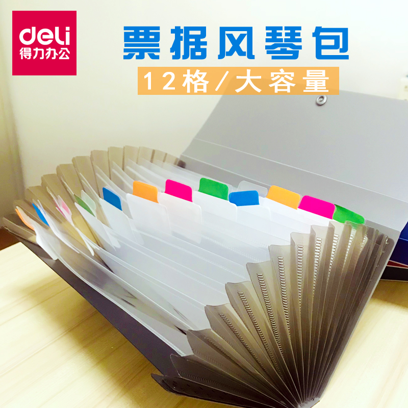 Right-hand Multi-blocking package Small Number of Multilayer Loaded Notes Cashier Bag VAT Check Clip Invoice Clip Receipt Bill Bill Bill Document Document Clip Multipurpose Multifunction Multifunction Bill Box