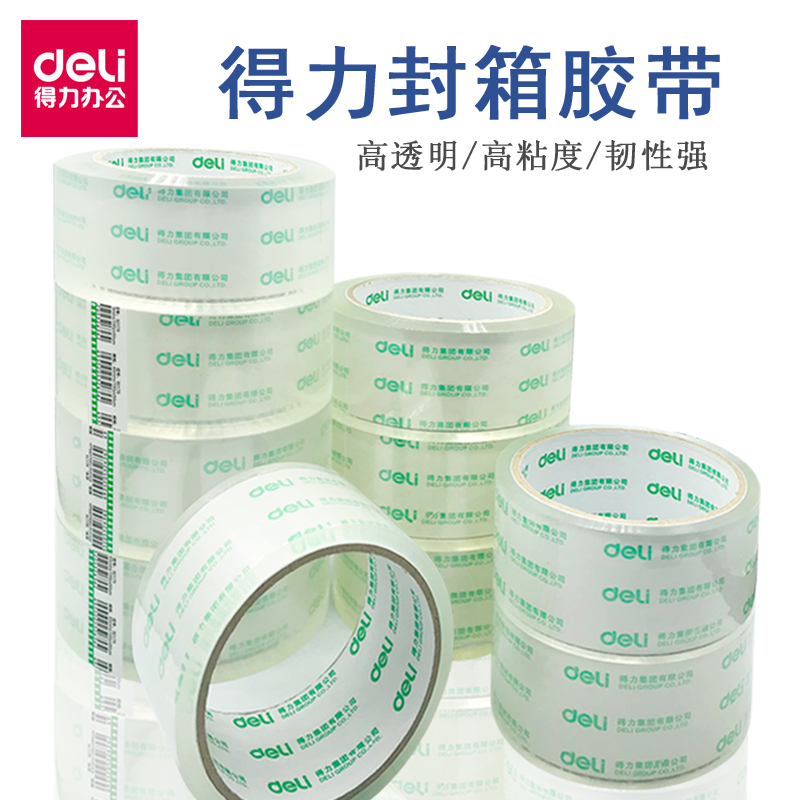 Able transparent seal case adhesive tape Taobao closure rubberized fabric 4 5cm5 5 sealed box with express package adhesive tape package wide adhesive tape large volume large thickened large thickened large widening ultra-sticky high viscosity wholesale-Taobao