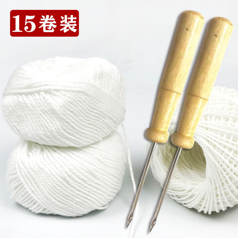 Voucher binding thread cotton thread wax thread awl hook awl crochet ...