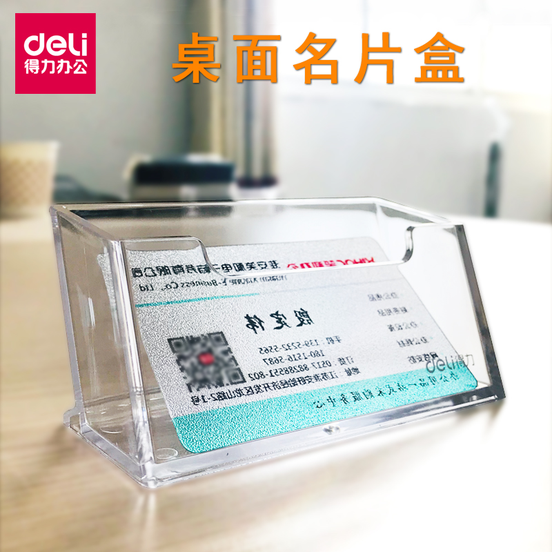 Powerful transparent acrylic business card holder plastic hotel front desk business card box display rack card box collection box desktop card storage box set table box shelf card holder for business cards