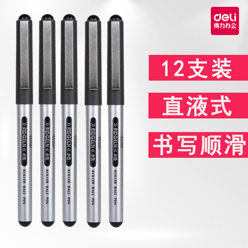 Able s656 Neutrality Pen Straight Liquid Type Water-based Ballpoint Pen Straight Liquid Exam Signature Pen Straight Night Style Pearl Pen 0 5mm