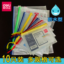 Dali document bag grid zipper document information with file file file bag zipper bag transparent plastic small large capacity thick thick waterproof a4 paper a5a6b5 bag office student wholesale