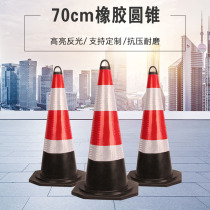 70cm rubber lifting ring cone traffic road safety cone roadblock cone ice cream cone cone bucket warning column