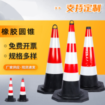70CM rubber cone 90cm PVC reflective warning cone ice cream bucket 60cm construction safety parking cone