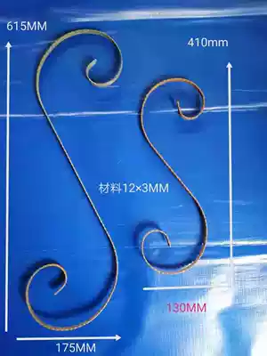 Wrought iron accessories wrought flower S Flower s flower Flower railing flower balcony flower decorative flower flat iron flower