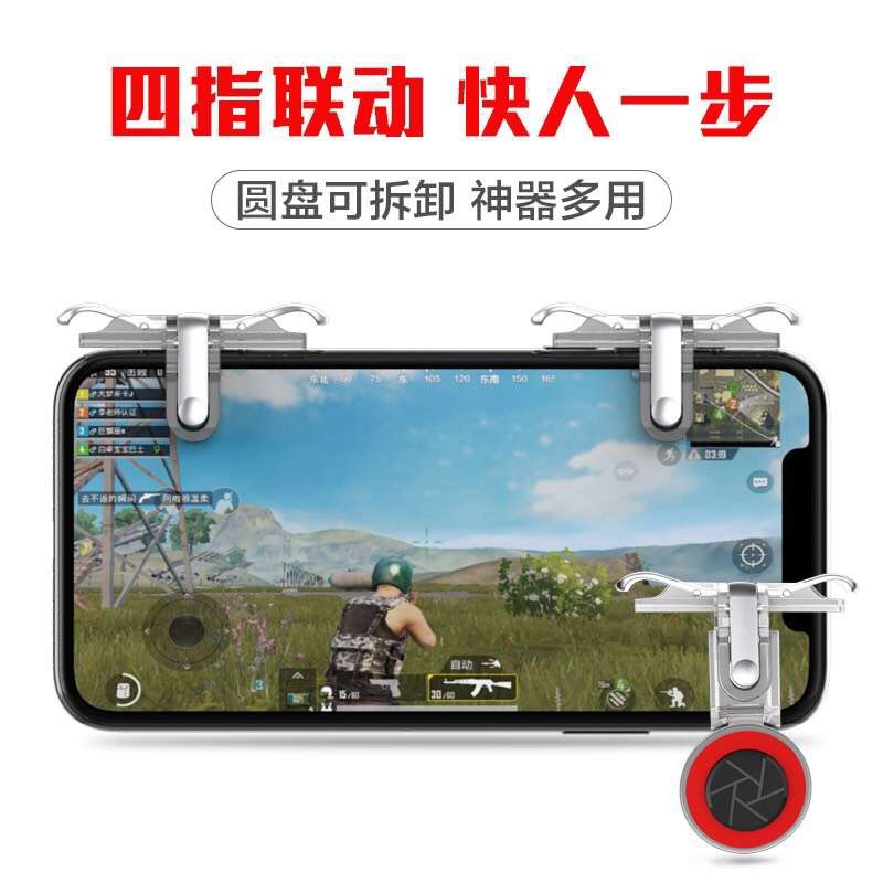 Gà sáu trong một mới xử lý Nút JL-03 một tay PUBG tạo tác nguồn gốc xuất xứ bán trực tiếp - Người điều khiển trò chơi phụ kiện chơi game pubg mobile