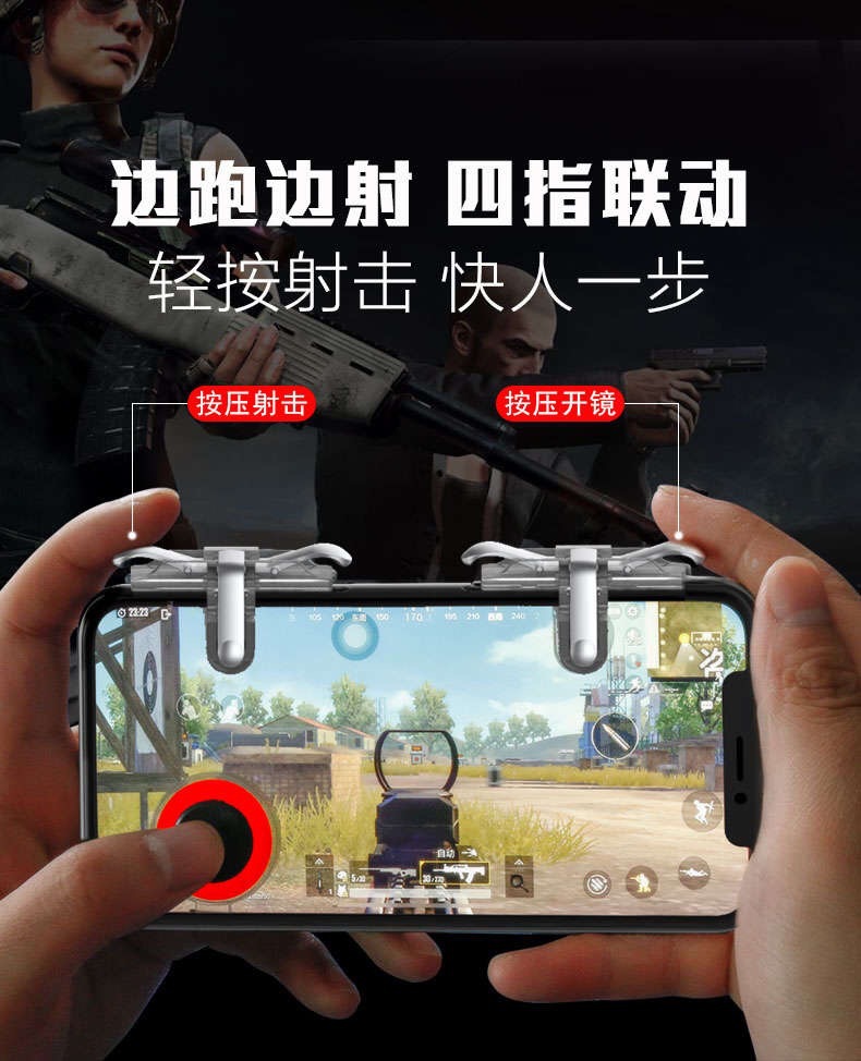 Gà sáu trong một mới xử lý Nút JL-03 một tay PUBG tạo tác nguồn gốc xuất xứ bán trực tiếp - Người điều khiển trò chơi phụ kiện chơi game pubg mobile