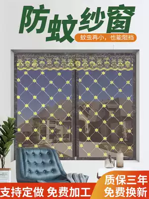 Customized anti-mosquito screen screen magnetic door curtain non-perforated window self-installed home self-adhesive sand curtain detachable