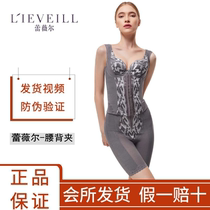 Womens Revelle shapewear waist clip official flagship store Zhenmei International Zhenmei midrib laca