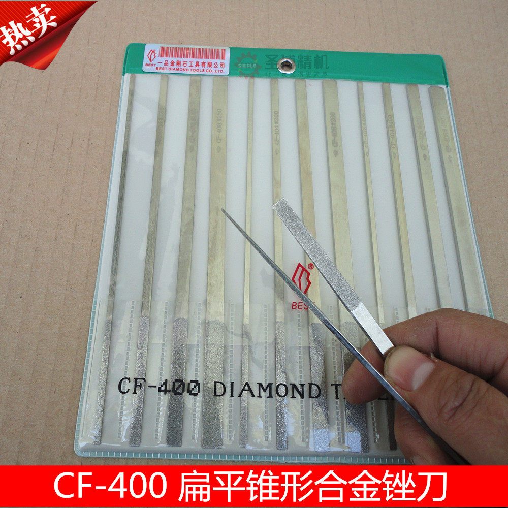 Die Hand File Flat File Pointed Flat File CF-400 Set