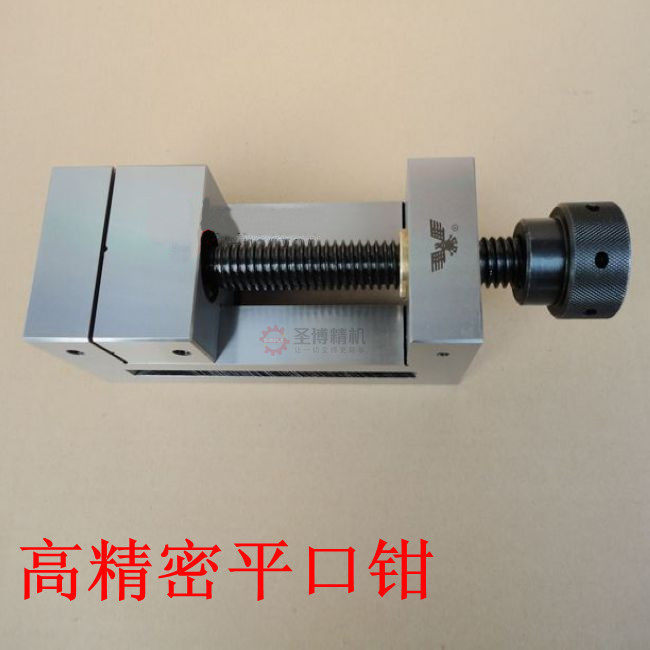 High precision bench pliers Manual flat lip grinding machine 50 50 63 73 80 80 88100125