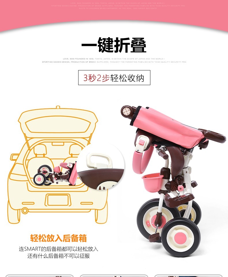 Nhật Bản ides trẻ em gấp xe đẩy ba bánh với xe đạp mái hiên 1-4 tuổi xe đẩy trẻ em đa chức năng - Con lăn trượt patinet / trẻ em mua patin cho bé