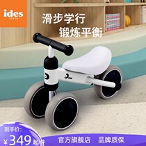  ides baby balance car 1 one 3-year-old childrens sliding scooter sliding car walker girl baby one-year-old gift