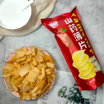 Net red with the same yam crispy slices of light snacks childrens health potato chips puffed snack food snacks