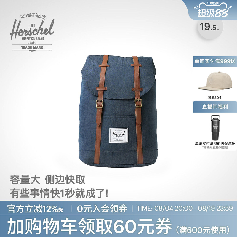 Herschel Retreat Backpack Commuting Casual Couple School Bag Backpack Laptop Bag [Recommended]