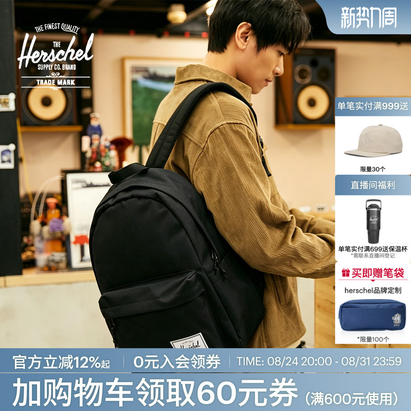 Herschel Classic Backpack Student 26L School Bag Commuting Computer Bag Travel Lightweight Bag