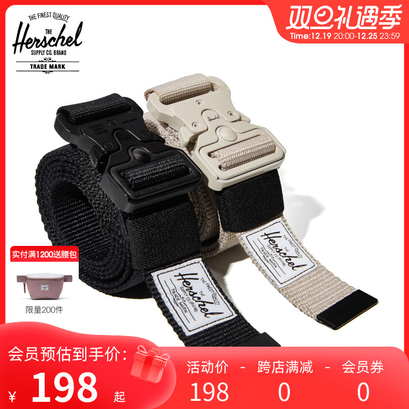 Herschel Herrow Movement Fashion Weave Pure Color Free Punch Belt-Taobao