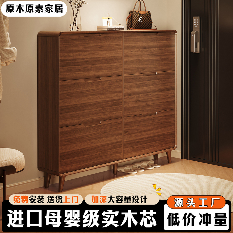 Solid Wood Ultra-Thin Tipping Shoe Cabinet Storage Cabinet Integrated Wall-Mounted Doorway Home Small Apartment Entryway Cabinet 2026 New Model Solid Wood Ultra-Thin Tipping Shoe Cabinet Storage Cabinet Integrated Wall-Mounted Doorway Home Small Apartment Entryway Cabinet 2026 New Model