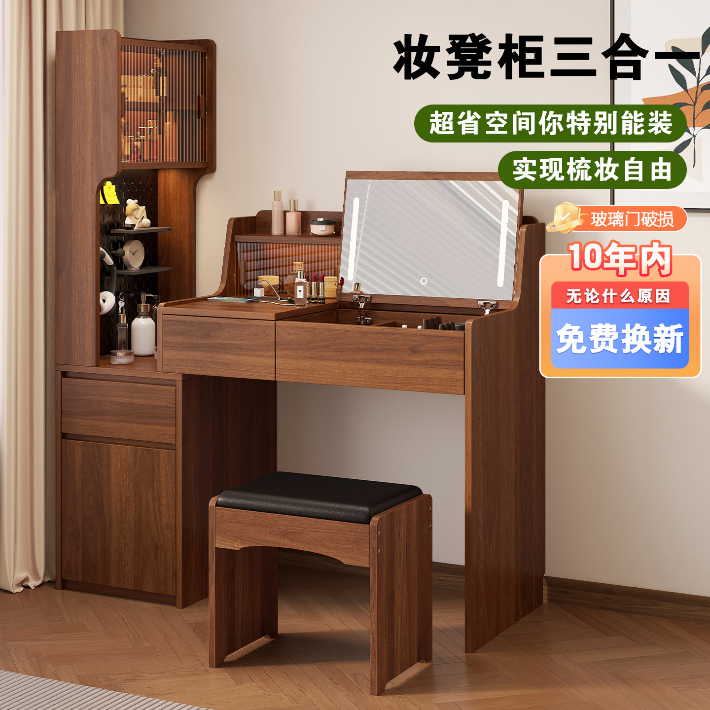 Туалетный столик из массива дерева туалетный столик для хранения встроенных вещей современная спальня в простом стиле 2025 новая небольшая квартира туалетный столик-раскладушка