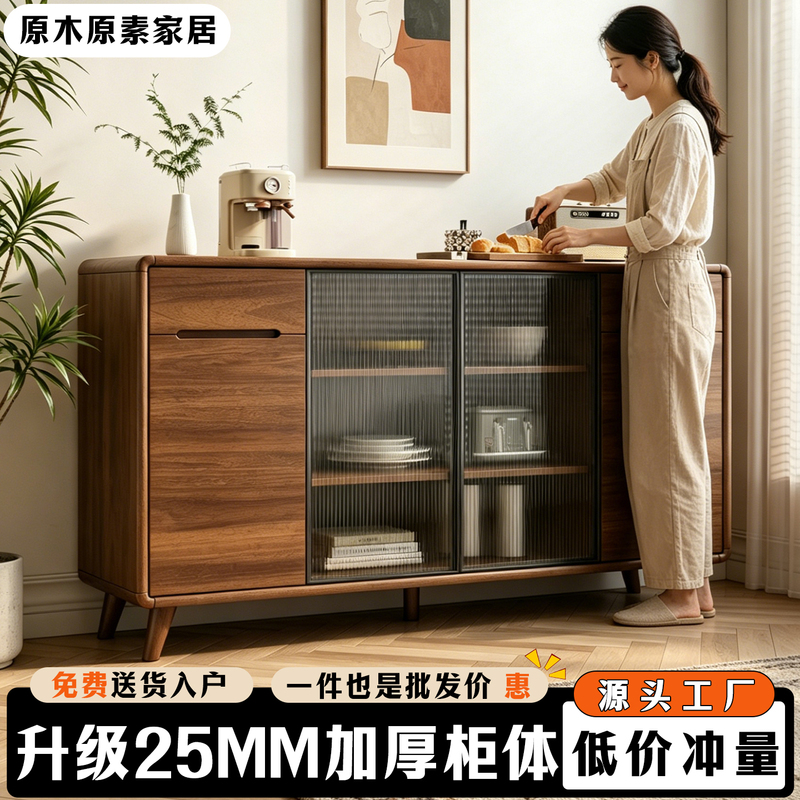 Solid Wood Frame Sideboard Against the Wall, Integrated Living Room Cabinet, Wine Cabinet, Tea Cabinet, Kitchen Cupboard, Storage Cabinet Solid Wood Frame Sideboard Against the Wall, Integrated Living Room Cabinet, Wine Cabinet, Tea Cabinet, Kitchen Cupboard, Storage Cabinet