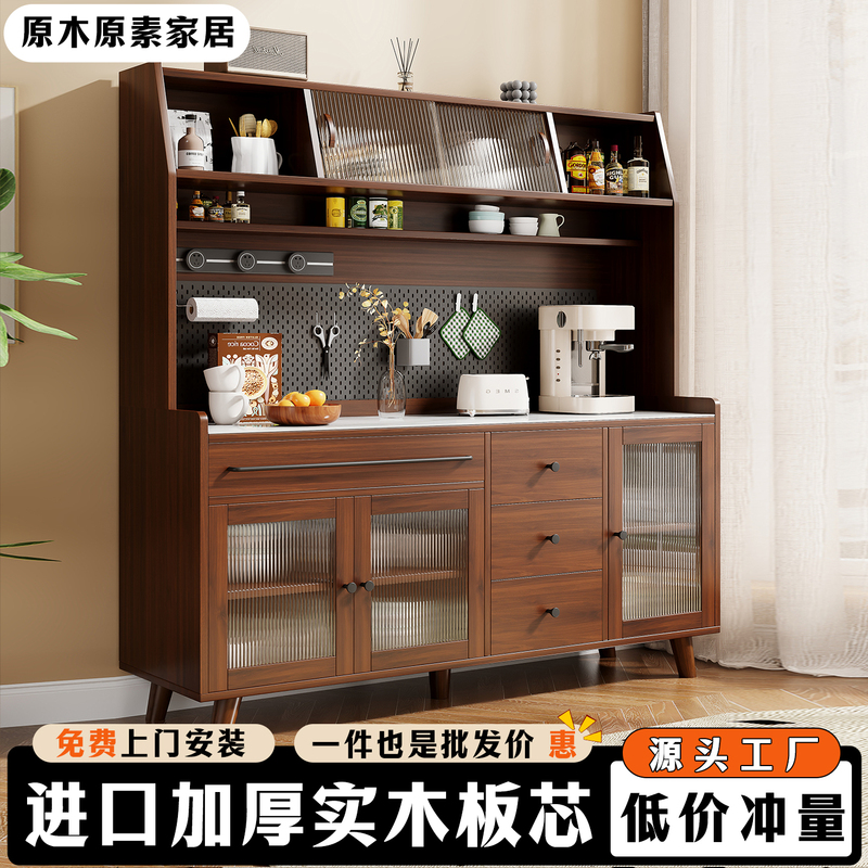 Solid Wood Sideboard Against the Wall, Integrated Living Room Storage Cabinet, New Mid-Century Style Kitchen Storage Tea and Coffee Cabinet