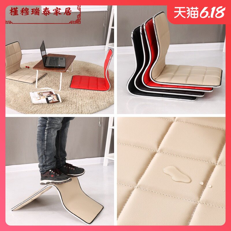 Tatami chair lazy tatami chair backrest legless chair Japanese Korean bed and room chair stool learning without feet