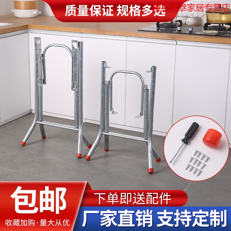 Home Dining Table Tripod Minimalist folding table Legs Bracket Large Platoon Table Rack Iron Desk Rack Table Bracket Table