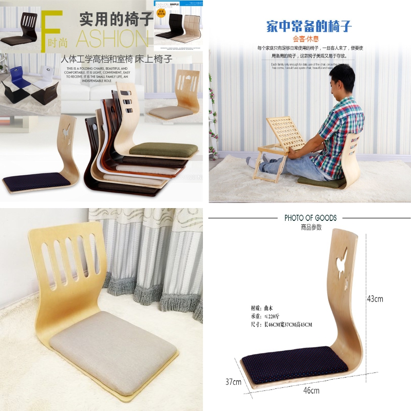 Tatami armchair dorm room and room chair seat bed tatami stool bed floating window backrest sloth without foot