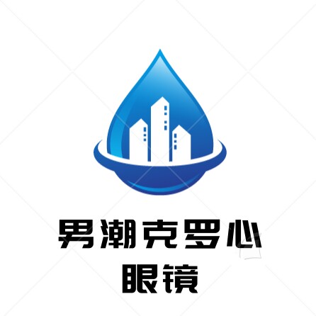 此处有新款 客官请留步