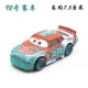 Racing Cars Story 3 Black Storm Jackson Cool Sister McQueen Alloy Car Model Model - Chế độ tĩnh