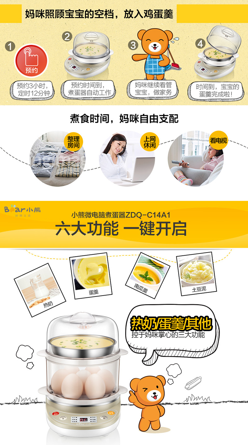 Gấu đặt hẹn giờ nồi trứng tự động tắt trứng mini hai lớp chính hãng 羹 trứng hấp đa chức năng - Nồi trứng mua ca nấu mì siêu tốc