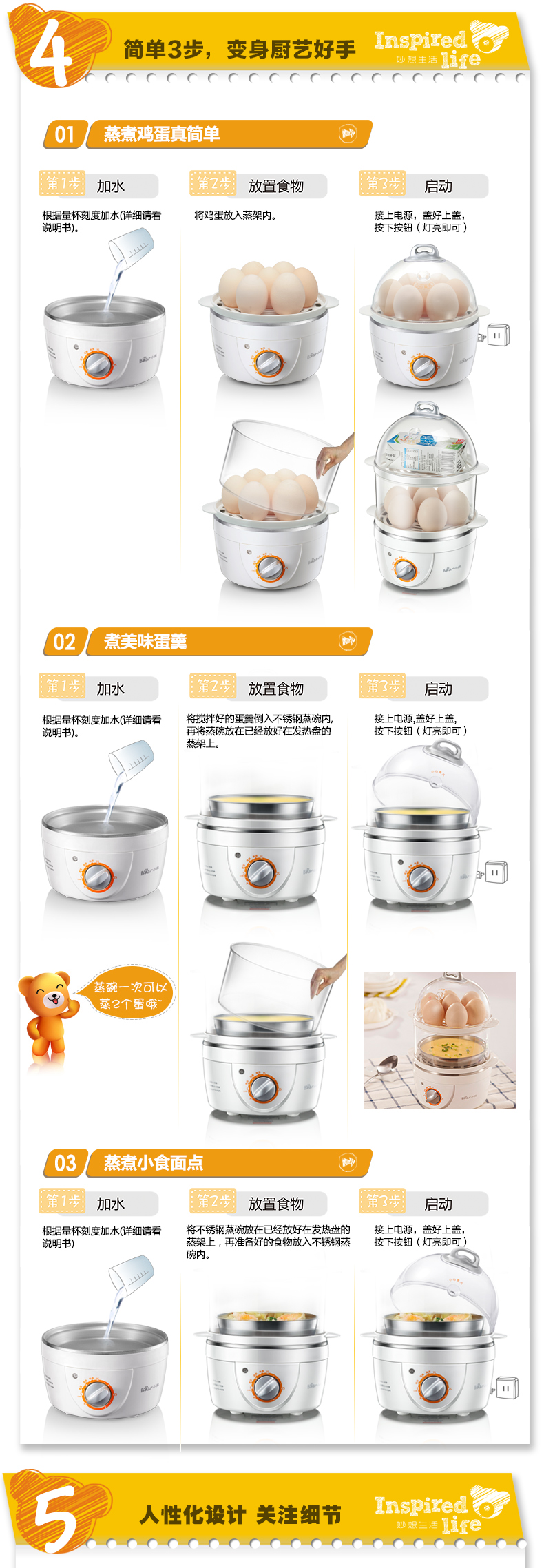 nồi lẩu điện mini Gấu trứng hẹn giờ tự động tắt nguồn hấp trứng hai lớp mini nhà đa năng hấp trứng tart máy inox - Nồi trứng ca nấu mì mini