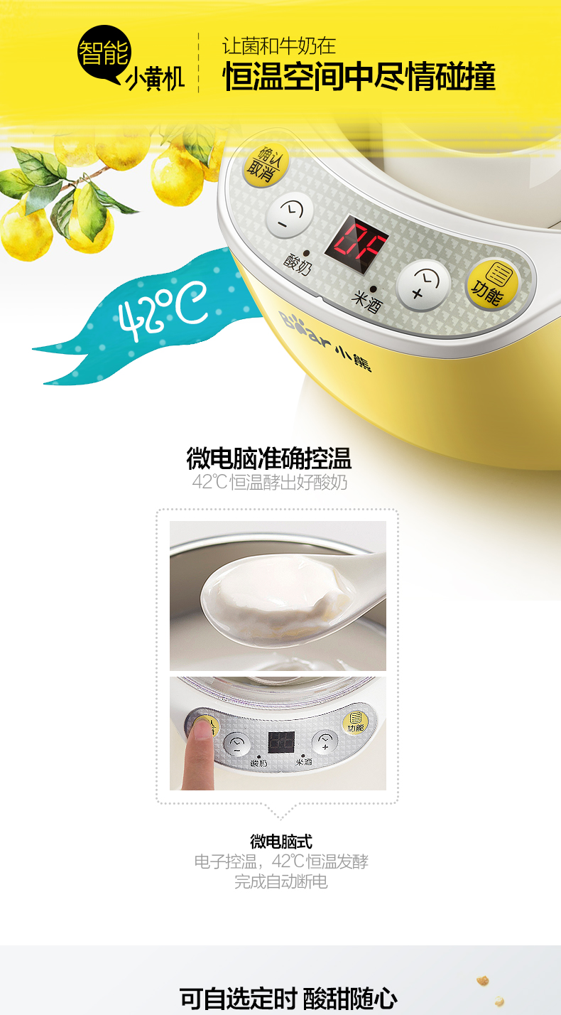 Gấu gấu SNJ-B10K1 máy làm sữa chua tự động bằng thép không gỉ chén chén bằng gạo - Sản xuất sữa chua máy làm sữa chua steba