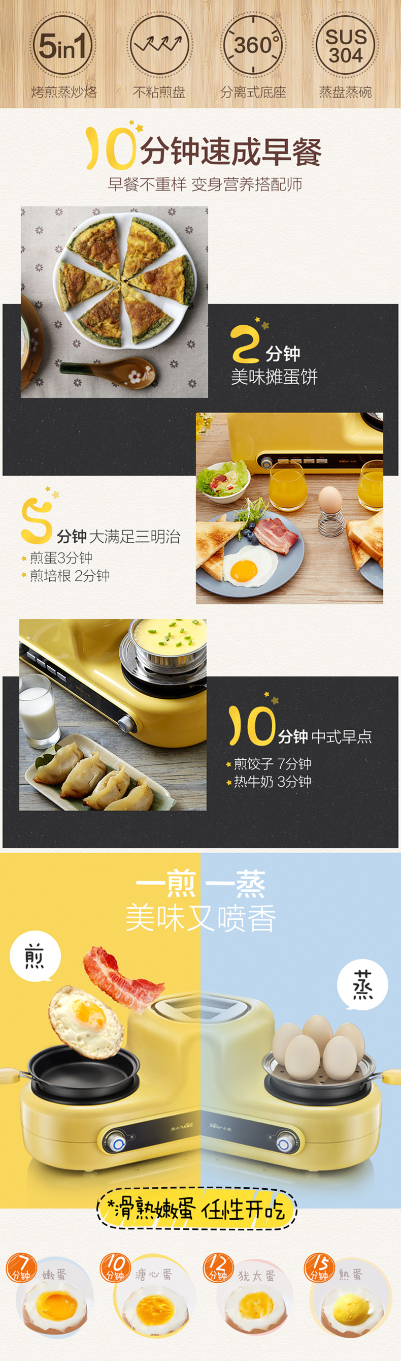nồi lẩu mini chính hãng Máy xay trứng gấu nhà tự động hấp máy nướng trứng trứng máy đa năng máy nướng bánh mì tự động tắt nguồn - Nồi trứng nồi hấp bánh bèo