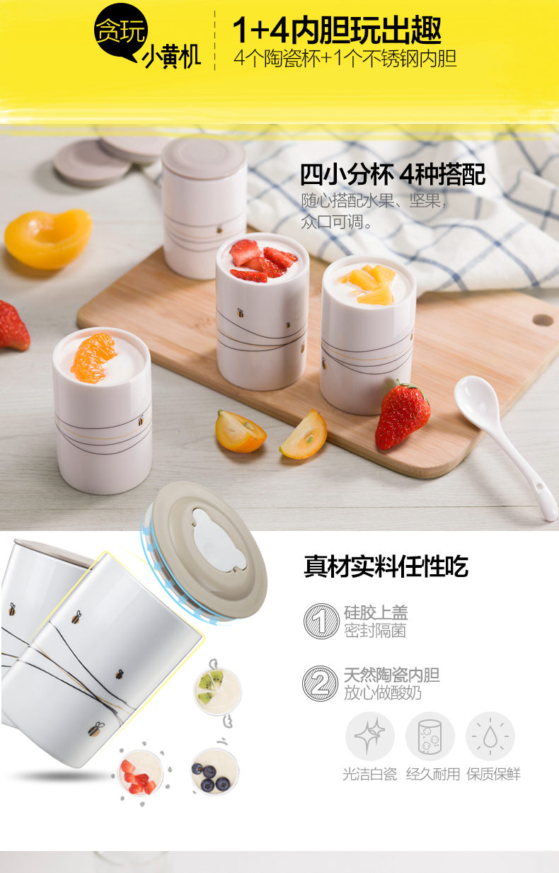 Gấu gấu SNJ-B10K1 máy làm sữa chua tự động bằng thép không gỉ chén chén bằng gạo - Sản xuất sữa chua máy làm sữa chua steba