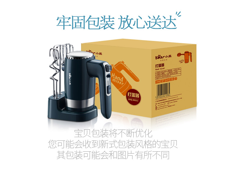 máy trộn bột 2kg Gấu cầm tay Mini Egg Beater Automatic Electric Home Dough mixer Cream Cream mixer 300W máy đánh trứng cầm tay tốt