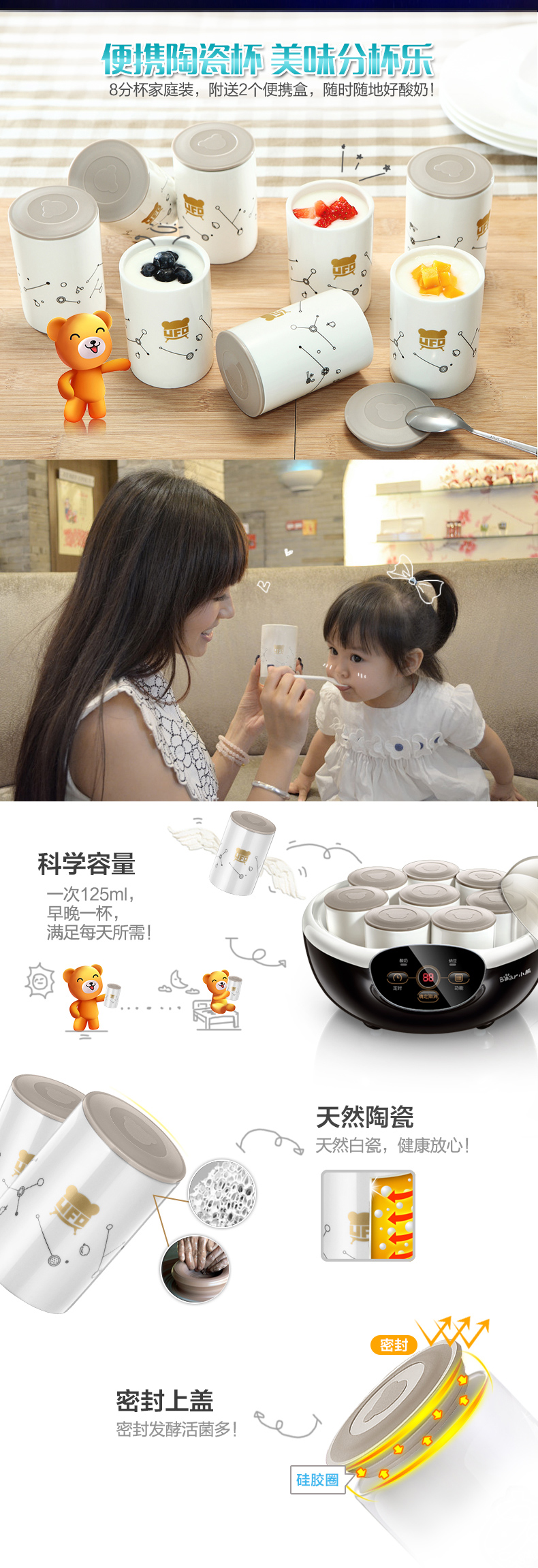 máy làm sữa chua bomann Bear Bear SNJ-A10K5 máy làm sữa chua tự động gốm 8 cốc lót máy làm sữa chua tự chế - Sản xuất sữa chua