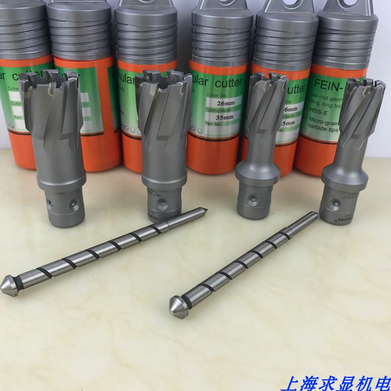 German Hollow Rig KBM50U uses hollow drill sheet steel drill bit to take core drill tungsten steel drill