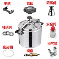 Commercial explosion-proof high pressure cooker accessories copper sleeve handle pressure limit valve safety valve bearing dedicated to sealing ring