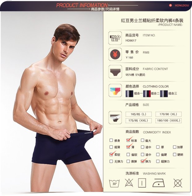 Đồ lót đậu đỏ nam cotton boxer thanh niên trong hộp quà tặng kích thước lớn bốn góc quần short thoáng khí nam boxer đầu quần xì lót