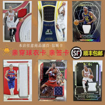 Panini NBA star card player Towns autographed Panini boys student gift Lakers Warriors