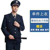 Темно -зеленый костюм Top + полный набор аксессуаров